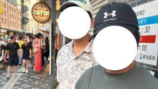 レクリエーション活動